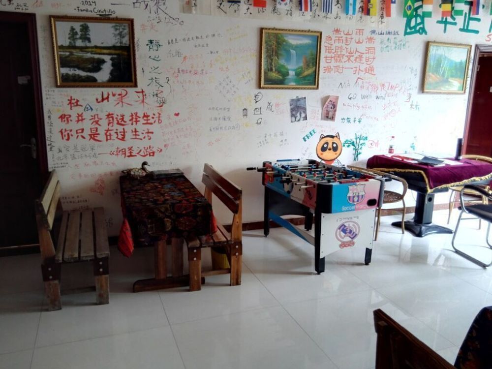 Dengfeng Climb International Youth Hostel 郑州 外观 照片